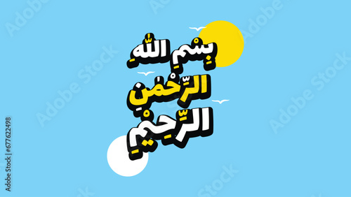 Arabic calligraphy free vector of Bismillah in the name of Allah