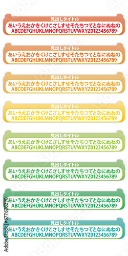 アニマルテロップベース