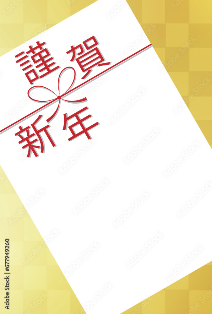 Fototapeta premium 年賀状 熨斗 和柄 背景