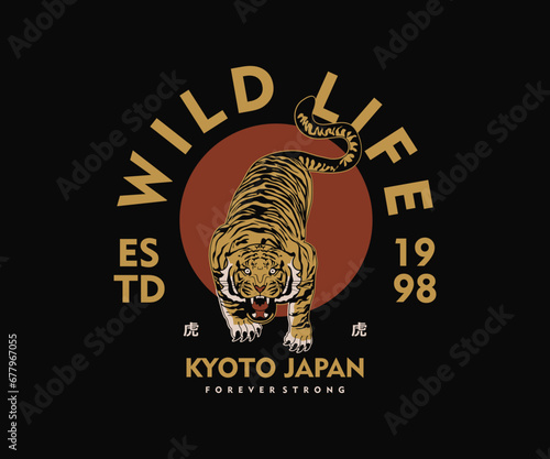 Vintage illustration of tiger vector t shirt design, vector graphic, typographic poster or tshirts street wear and Urban style
