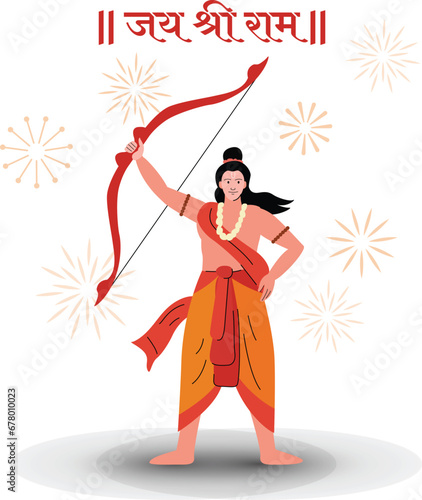 prabhu shree ram standing, lord ram vector