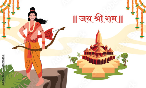 ayodhya temple with lord ram standing vector