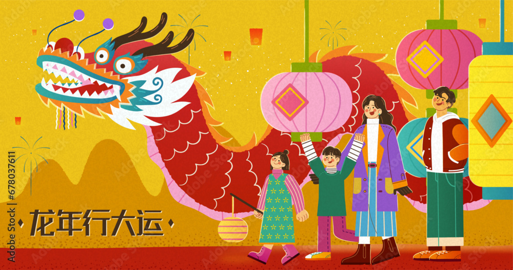 Colorful year of dragon CNY card