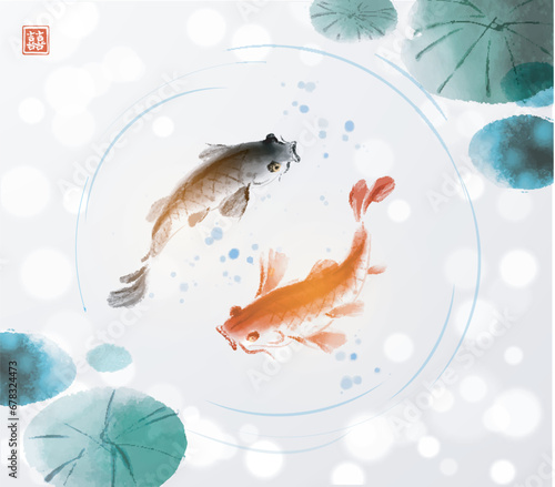 Black and red koi carps elegantly swimming in a tranquil pond on white glowing background. Symbolizing balance and beauty in nature. Hieroglyph - double luck.