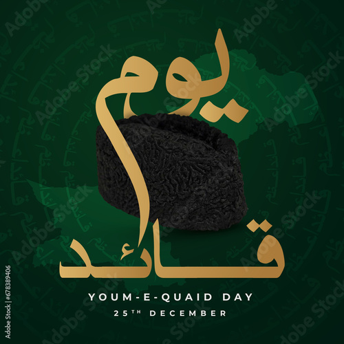 25 December. Translation from Urdu: Quaid e azam Mohammad ali jinnah Karachi. 3d rendering illustration. photo