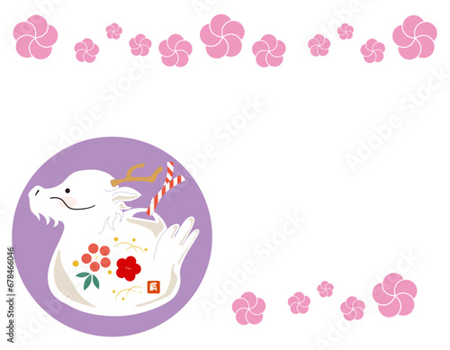 和風の辰年の年賀状素材/横/ピンク/紫　3　