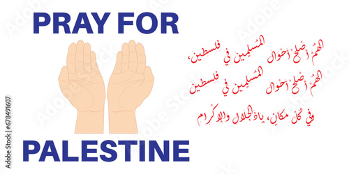 Pray for Palestine. Dua for Palestine in arabic text. Vector illustration.