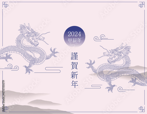 New Year's tradition card_새해 전통 카드