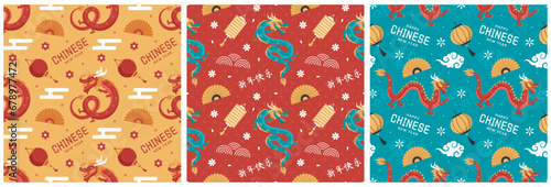 Happy Chinese New Year 2024 Seamless Pattern Design. Translation : Year of the Dragon. with Lantern, Dragons and China Elements in Flat Illustration