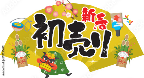 新春初売りタイトルデザイン