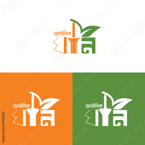 Organic Ghani Logo design photo