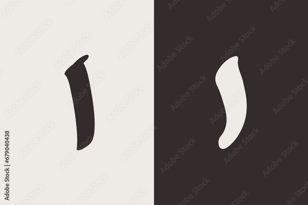 1 logo. Number one Medieval script. Original and regular calligraphy. Middle Ages Gothic set. 1 logo. Number one Medieval script. Original and regular calligraphy. Middle Ages Gothic set.