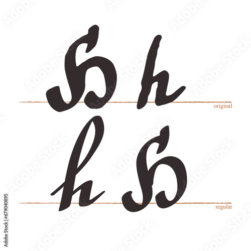 Letter H logo. Medieval script type. Original and regular calligraphy. Middle Ages Gothic set. Vintage blackletter Germanic font for fairytale, Fraktur headline, oldschool header, heraldry manuscript.