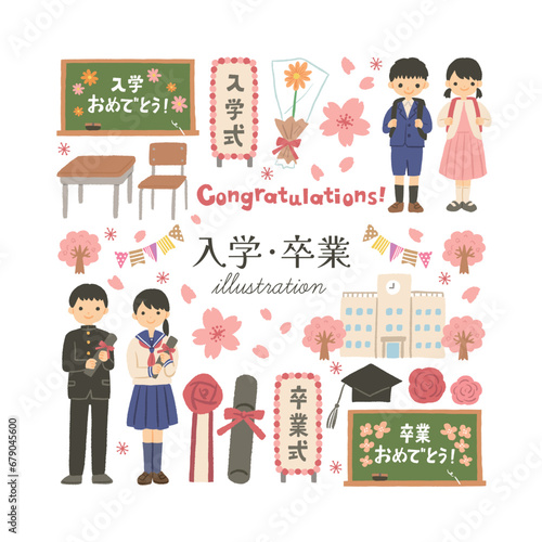 入学式と卒業式の学校と学生のイラスト素材セット