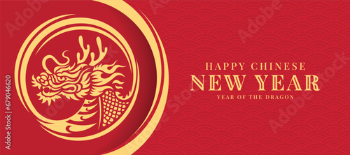 Happy chinese new year, year of dragon text and gold head chinese dragon with line curve circle around sign on red texture background vector design