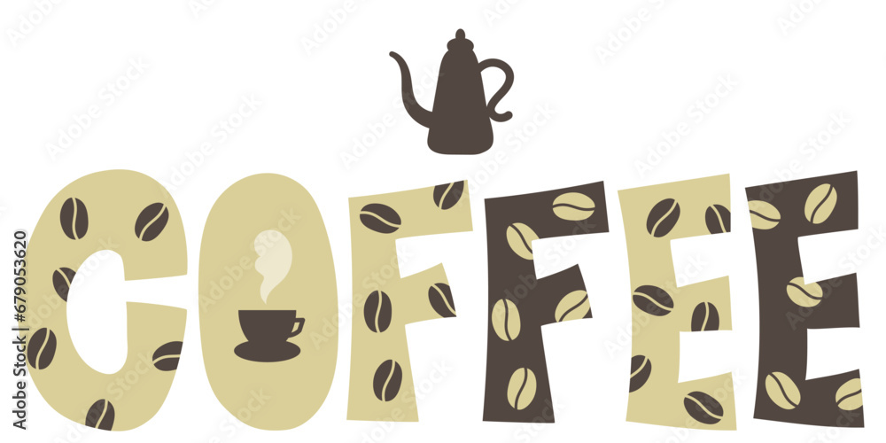 コーヒー豆とコーヒーカップをあしらったコーヒーの文字とコーヒーポットのシルエット
