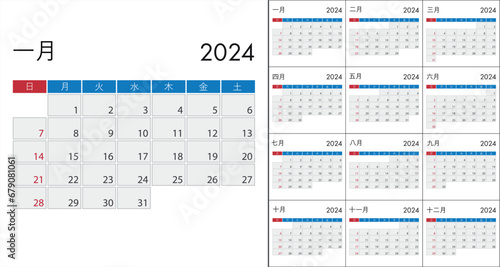 Calendar 2024 on japanese language, week start on Sunday