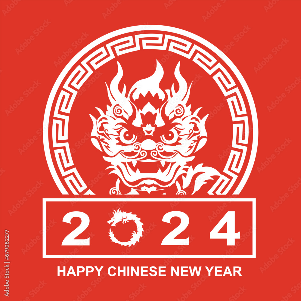 illustration of a Chinese dragon in the 2024 New Year logo like a illustration of a Chinese dragon in the 2024 New Year logo like a