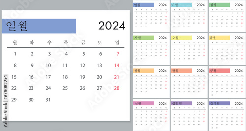 Calendar 2024 on Korean language, week start on Monday