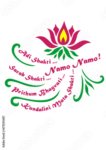 Adi shakti namo kundalini lotus