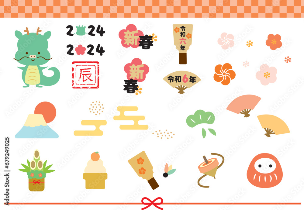 Fototapeta premium 2024年かわいいお正月素材セット