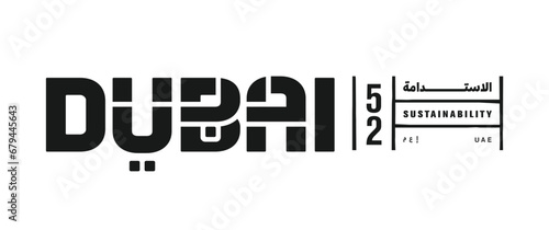 UAE National day logo.  52 Years Anniversary. (Translate of Arabic Text: Arabic Translate: Sustainability, Dubai). Vector Illustration.