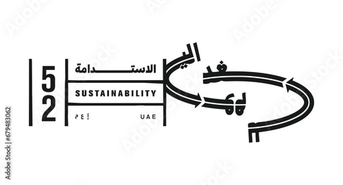 UAE National day logo. 52 Years Anniversary.(Translate of Arabic Text: Arabic Translate: Sustainability, Today for Tomorrow). Vector Illustration.