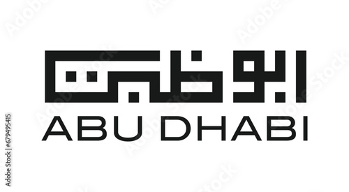 Abu Dhabi arabic calligraphy vector logo. 