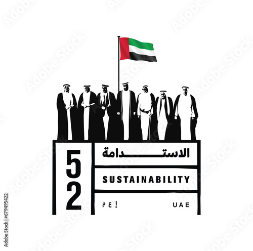 UAE National day logo. (Translate of Arabic Text: Arabic Translate: Sustainability). 52 Years Anniversary. Vector Illustration.