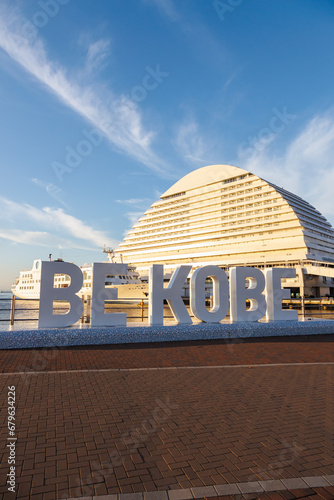 Be Kobe sign at the port portrait format in Japan