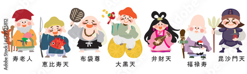 かわいい七福神のベクターイラスト（名前入り）