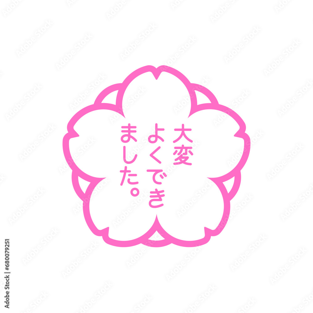 White flower White flower
