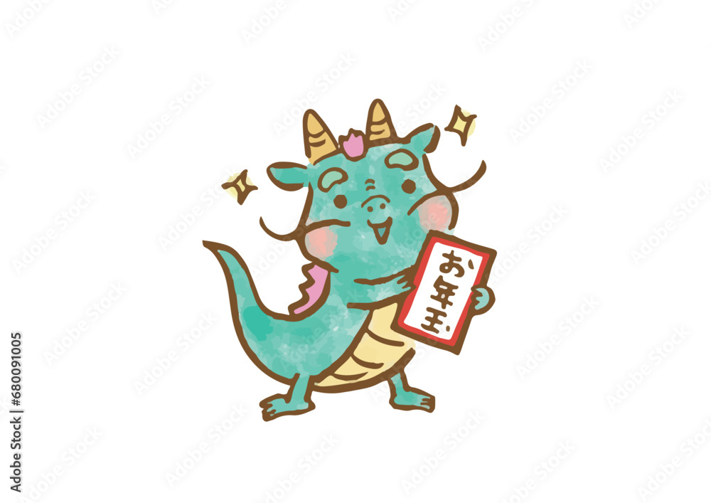 Fototapeta premium お年玉を持って喜ぶ手描きの可愛い辰イラスト