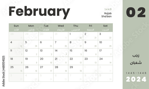 Monthly Calendar Template Hijri Islamic on Rajab - Sha'ban 1445 and Gregorian on February 2024. Vector layout simple calendar Arabic and English with week start Sunday for print.