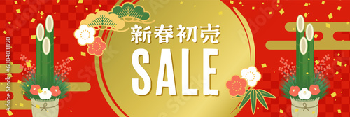 華やかな雰囲気のお正月の背景イラスト（初売りセールのバナー素材）