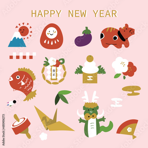 お正月イラスト素材