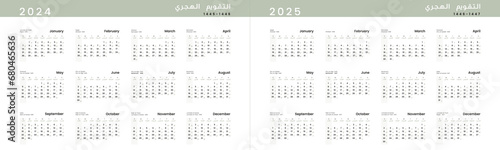 Hijri Islamic 1445-1446, 1446-1447 and Gregorian calendar for 2024, 2025. Vector Annual Calendar template with week start Sunday.