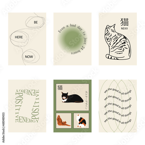 Set of positive social media quotes, motivation posters on trendy abstract background in neutral colors (Japanese text translation: cat, poster design).
