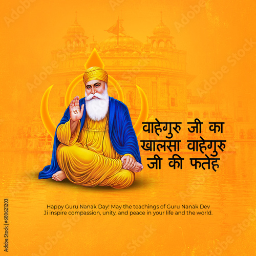 Bright poster celebrating Guru Nanak Ji, featuring a colorful portrait and festive design elements