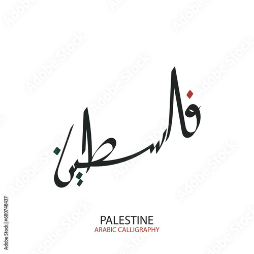 Arabic Calligraphy vector type for country of Palestine. Translated, Palestine.
