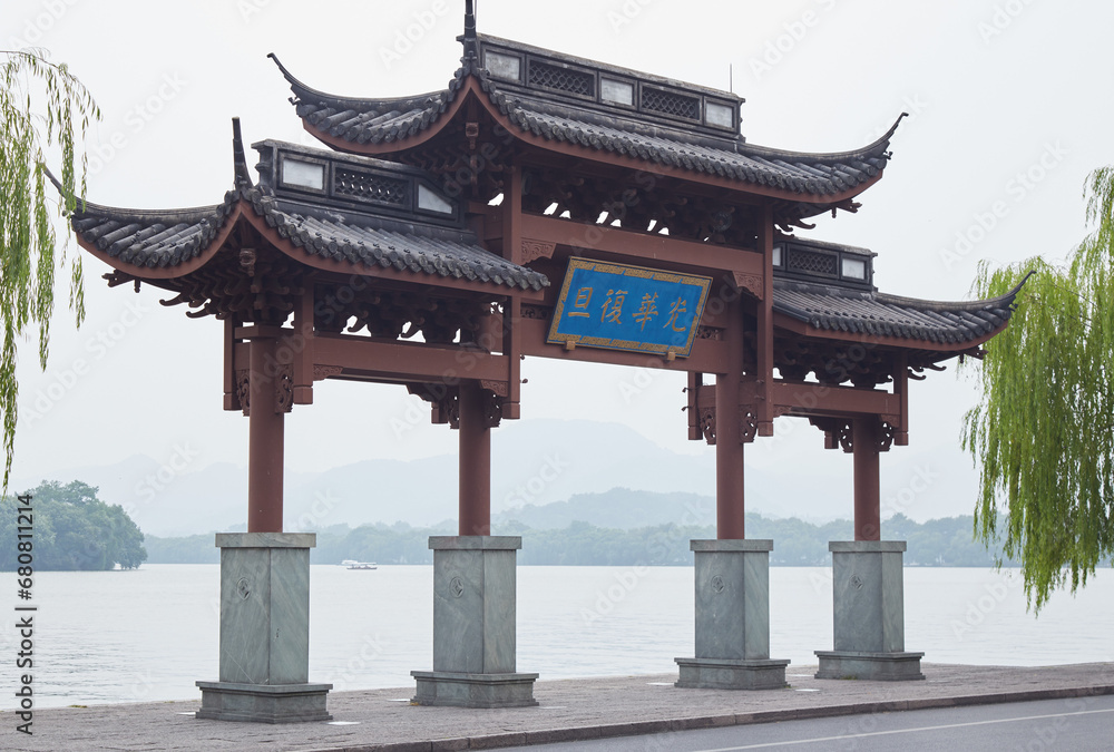 Fototapeta premium Zhongshan Park, The Temporary Imperial Palace, in Hangzhou, Zhejiang Province, China