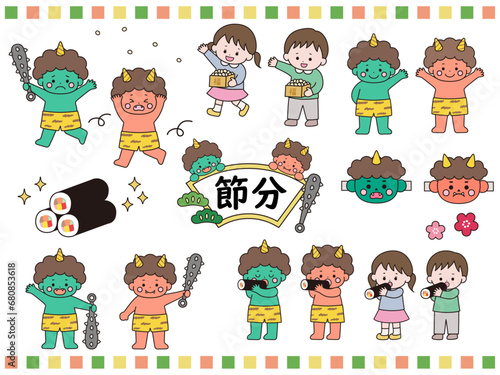 節分のベクターイラストセット。鬼、子供、かわいい、男の子、女の子