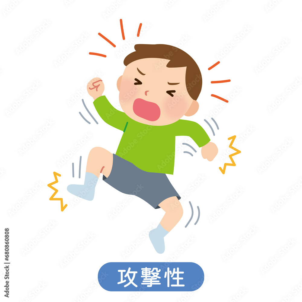 癇癪を起こす子供 男の子 発達障害 攻撃性 癇癪を起こす子供 男の子 発達障害 攻撃性