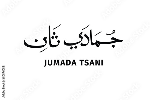 Jumada Al Sani Islamic Hijri Calendar in arabic calligraphy design