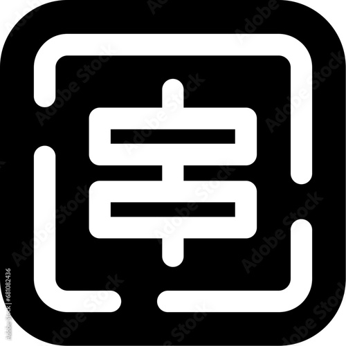 Center alignment Icon