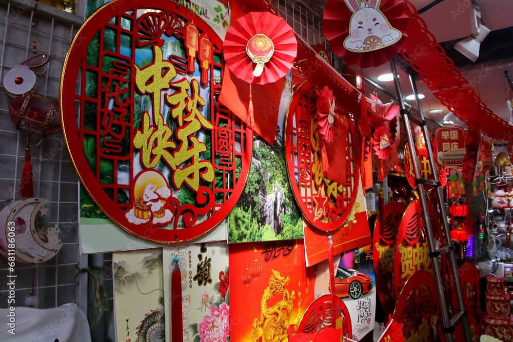  Festive decorations and decorations in a Chinese store.