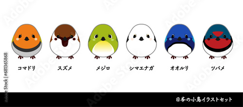 日本の小鳥ベクターイラストセット。シマエナガやスズメのかわいいアイコン。