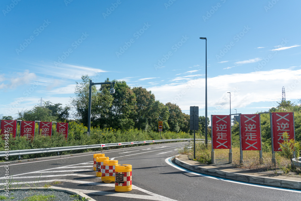 高速道路の逆走注意看板 StockFoto Adobe Stock