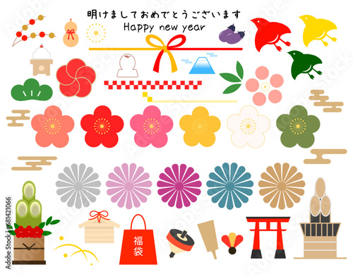 年賀状に使えるお正月アイコン素材のセット