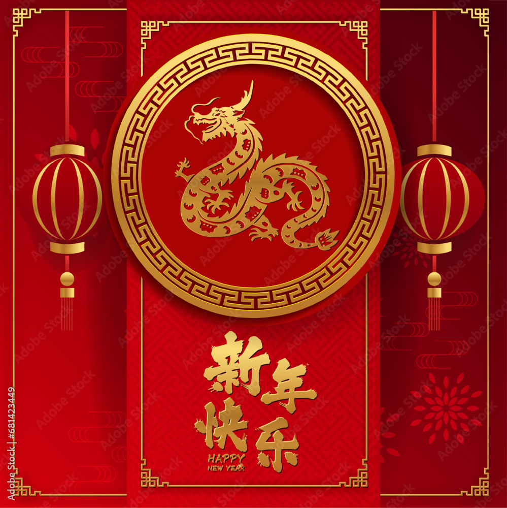 Traditional 3d chinese dragon illustration vector Banner chinese dragon 2024. New Year of the Dragon 2024.translate:happy new year